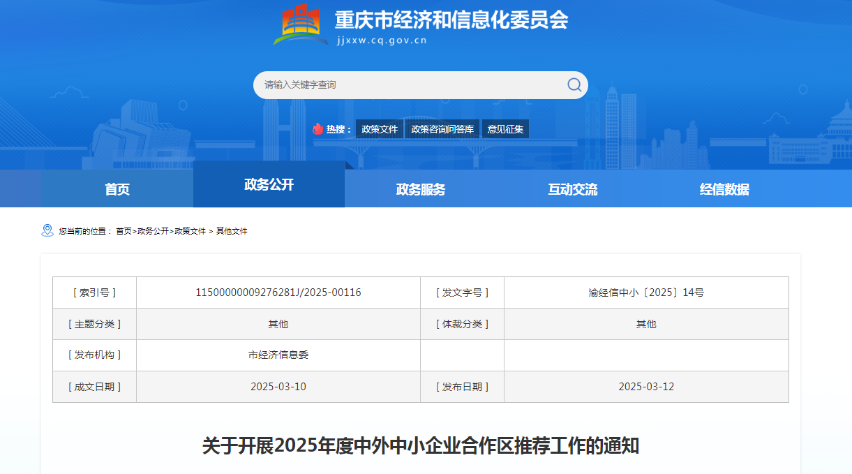QQ截图20250409164104.png
