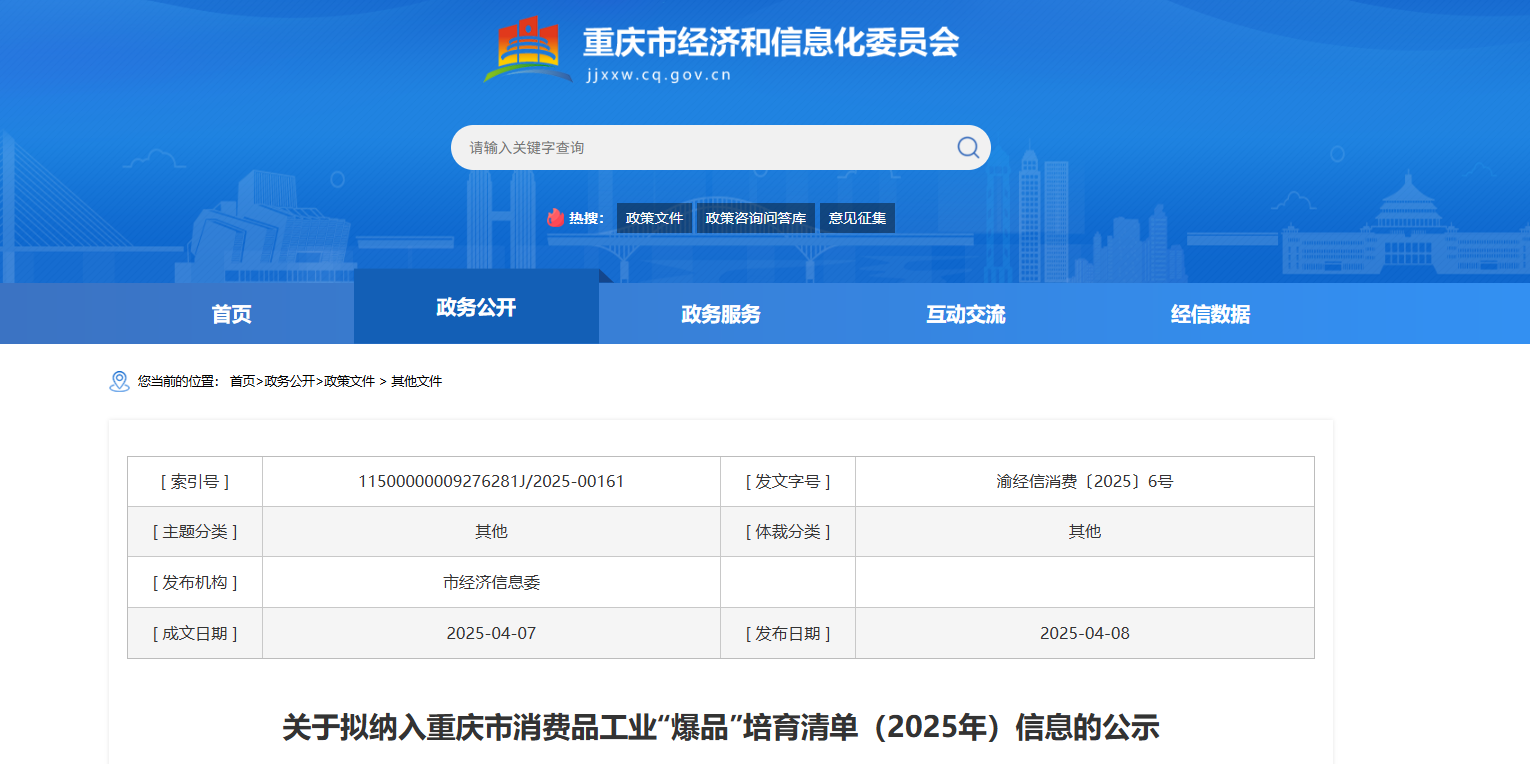 1751444552223559.jpg 1751444544765.jpg