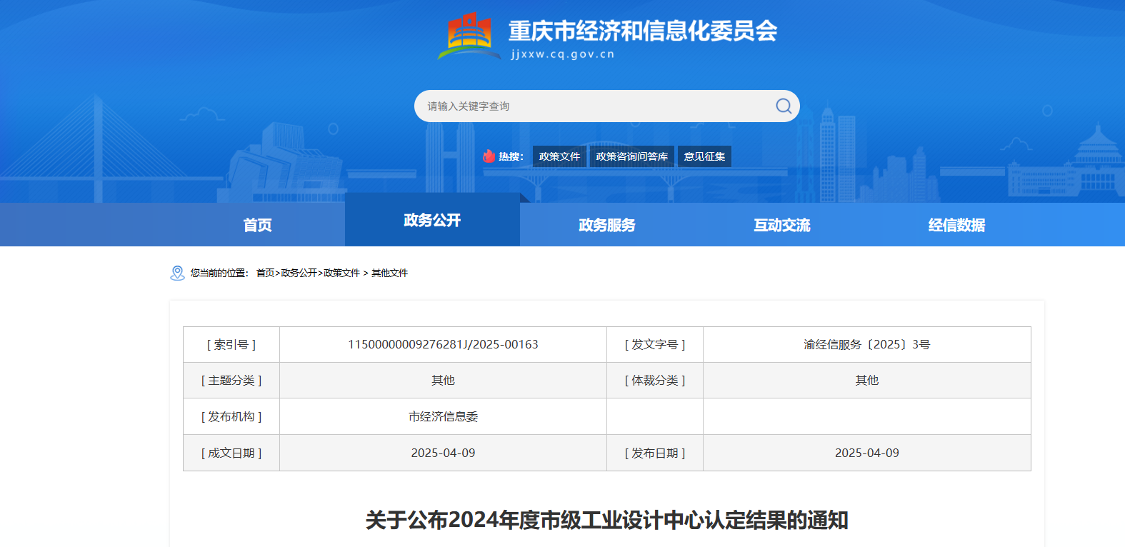 1751444772934707.jpg 1751444763377.jpg