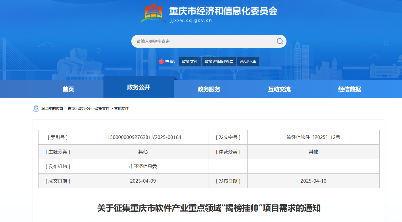 1752637968579532.jpg 1752637958143.jpg