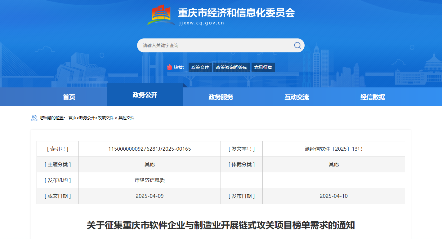 1752638053696377.jpg 1752638045621.jpg