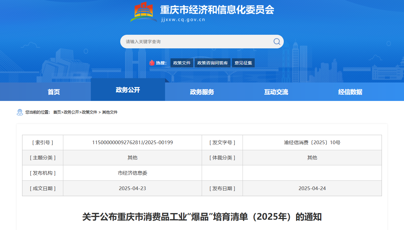 1755063973394926.png image.png