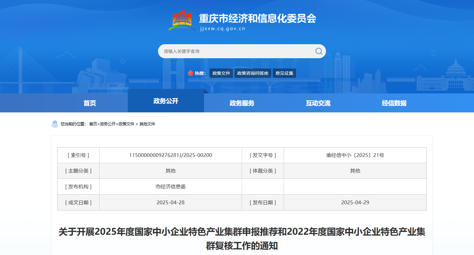 1755064036694545.png image.png