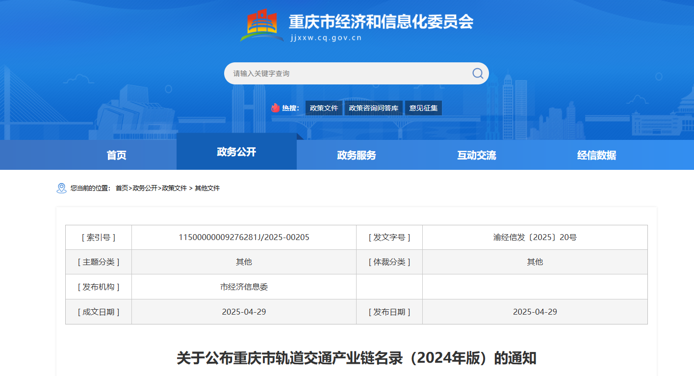 1755064097633917.png image.png