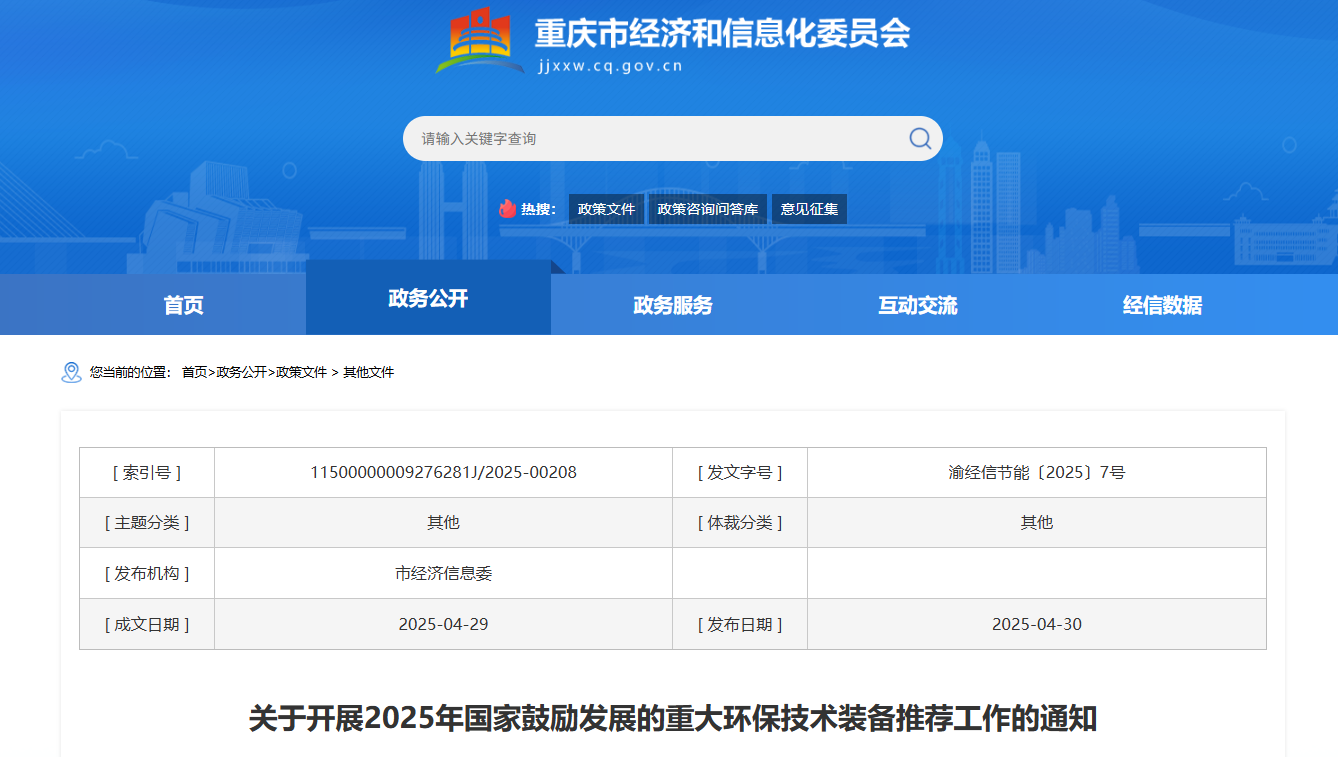 1756275311899286.png image.png