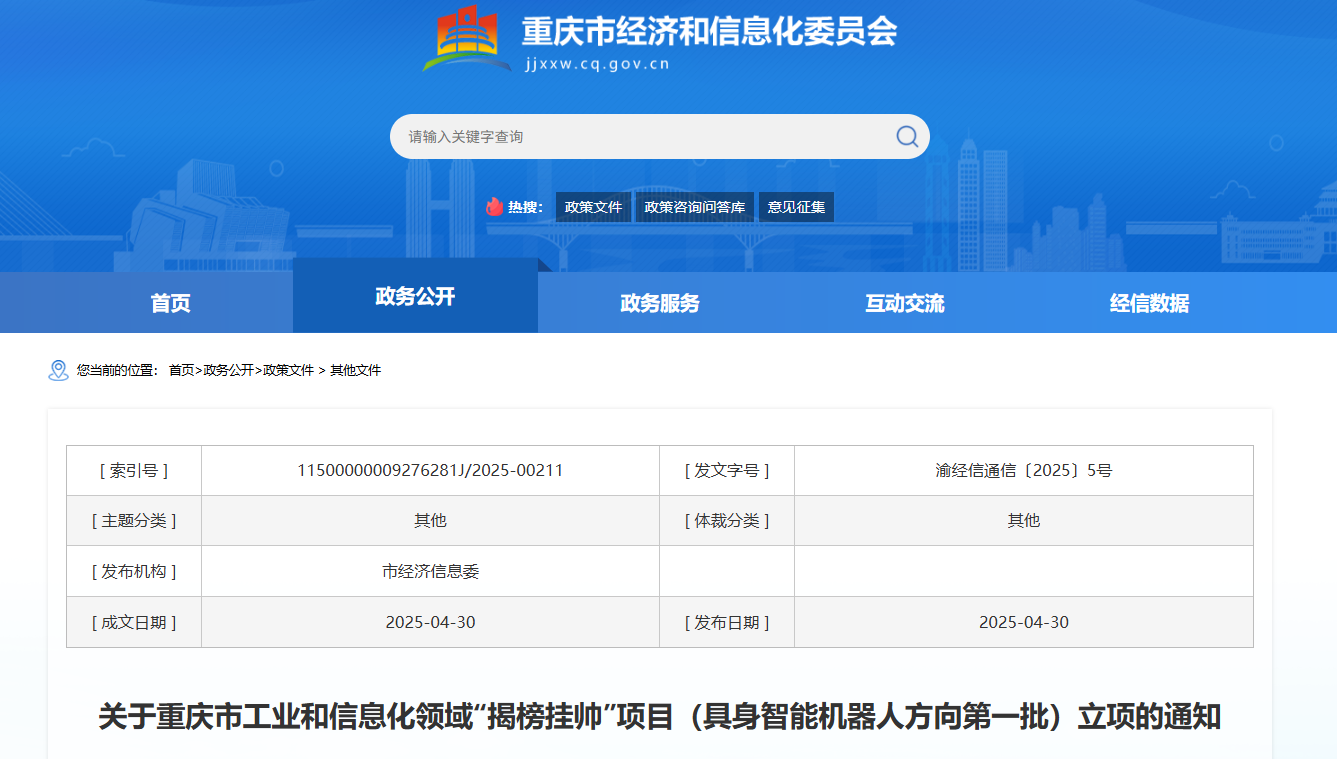 1756275379526562.png image.png