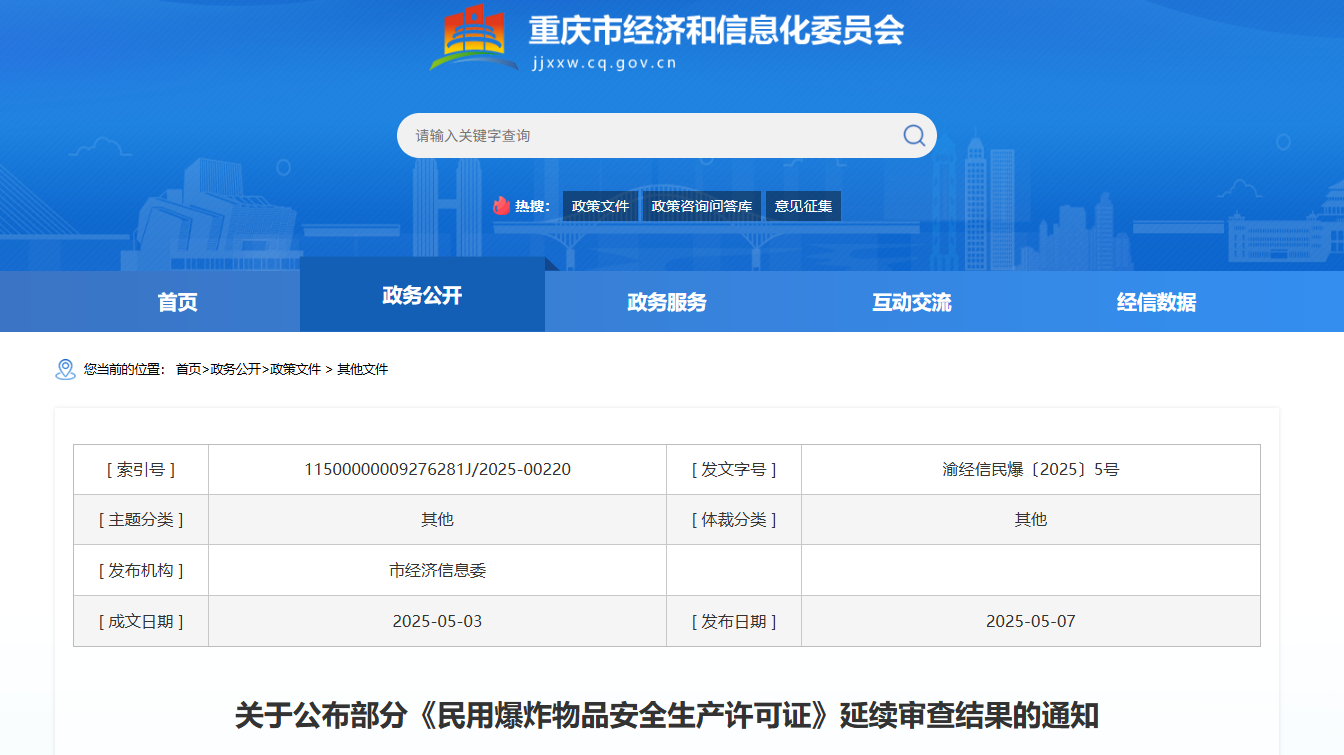 1756275498507897.png image.png