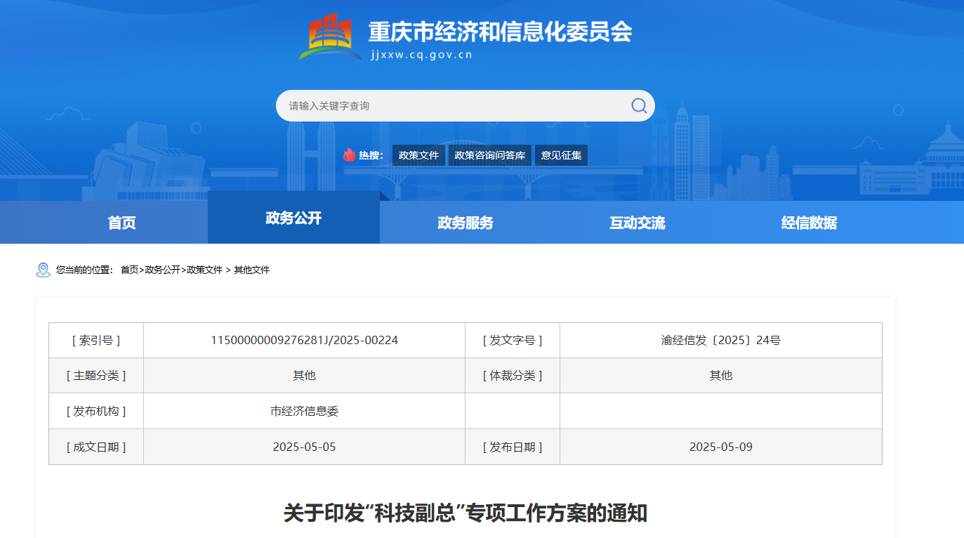 1757491389633866.png image.png