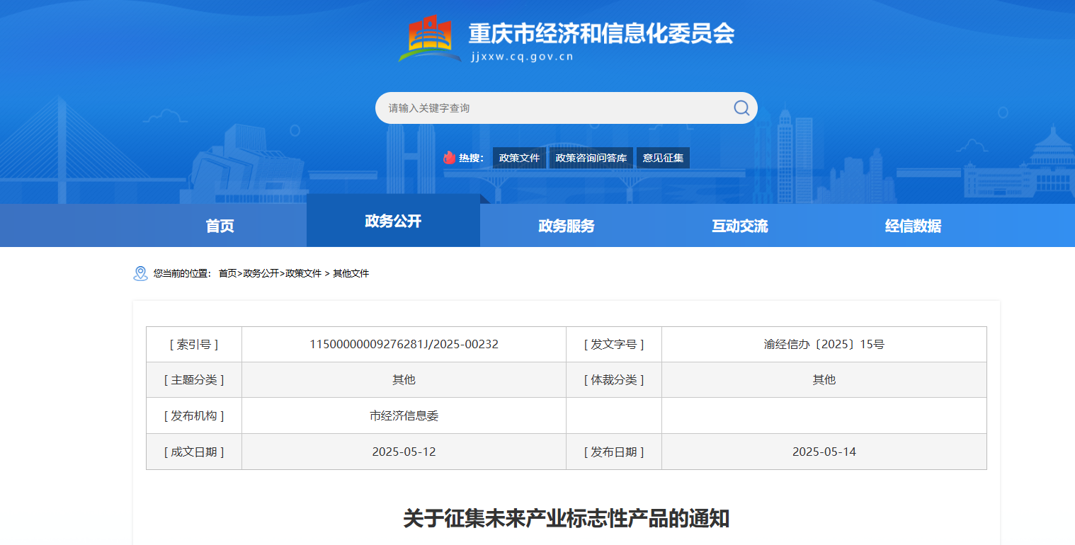 1757491530686395.png image.png