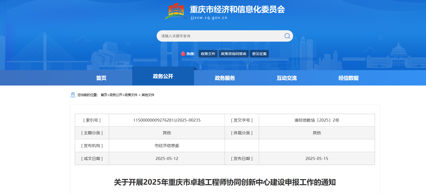 1758685902743277.png image.png