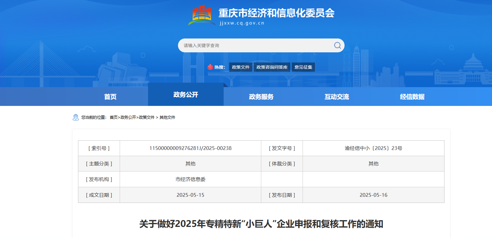 1758685963987338.png image.png