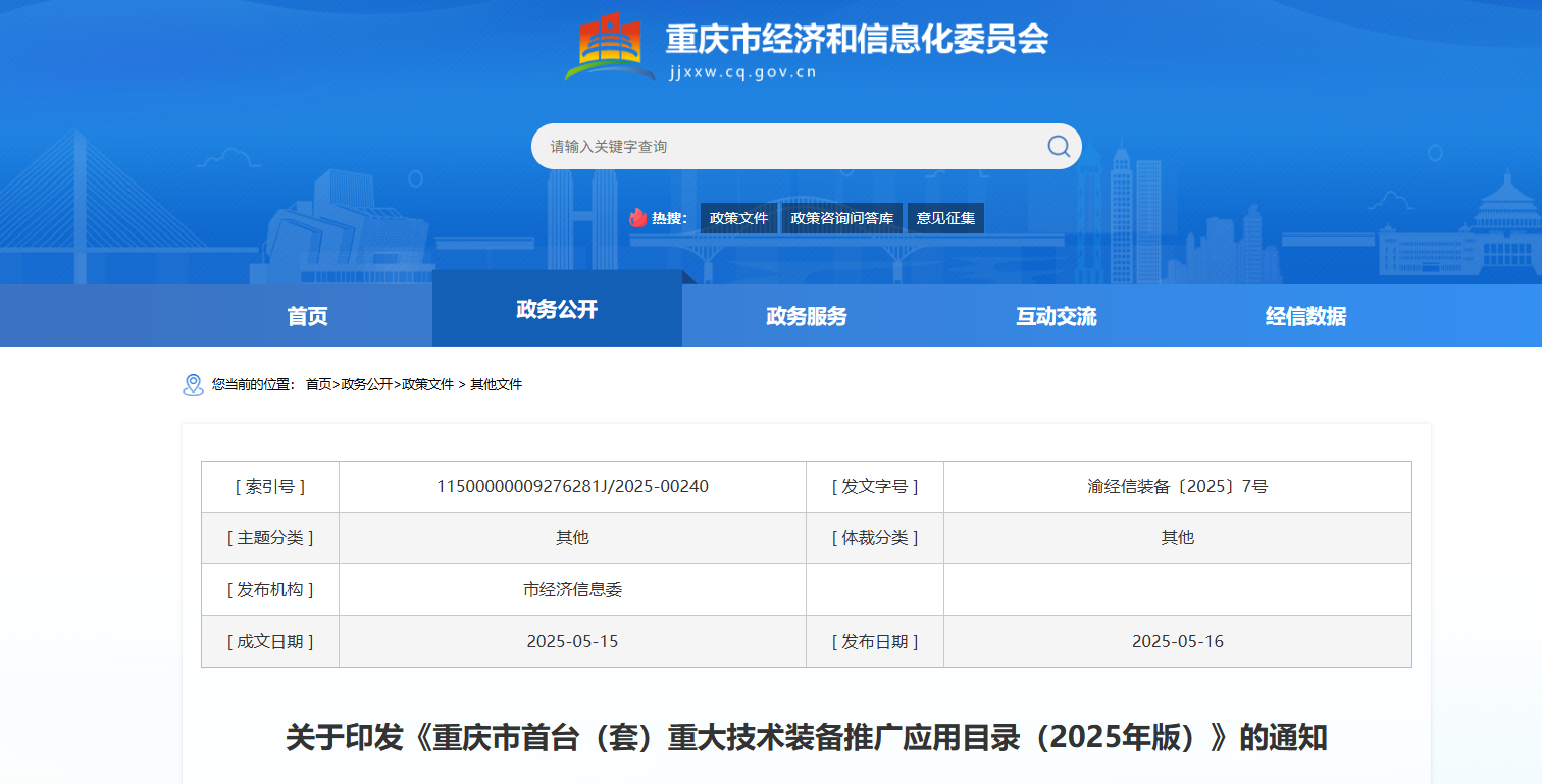 1758686096407442.png image.png