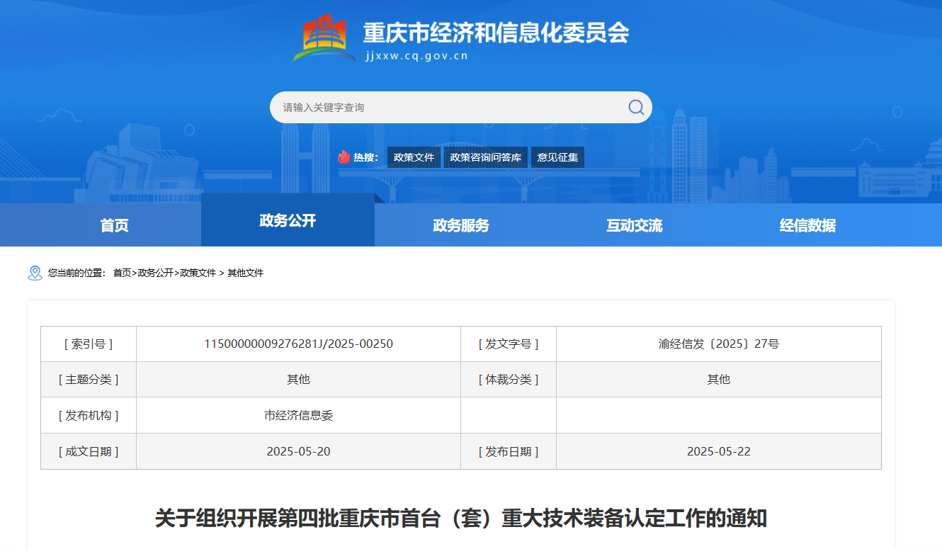 1759992753127301.png image.png