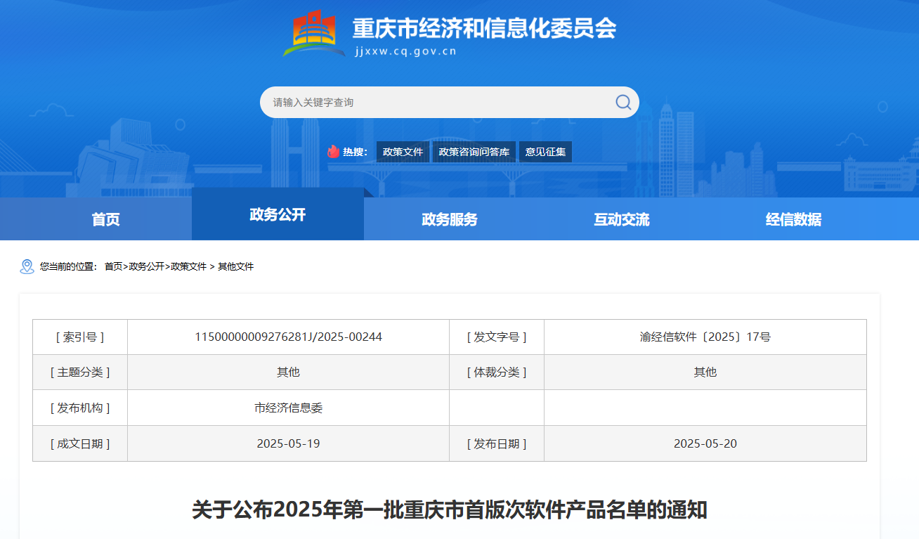 1759992882833591.png image.png