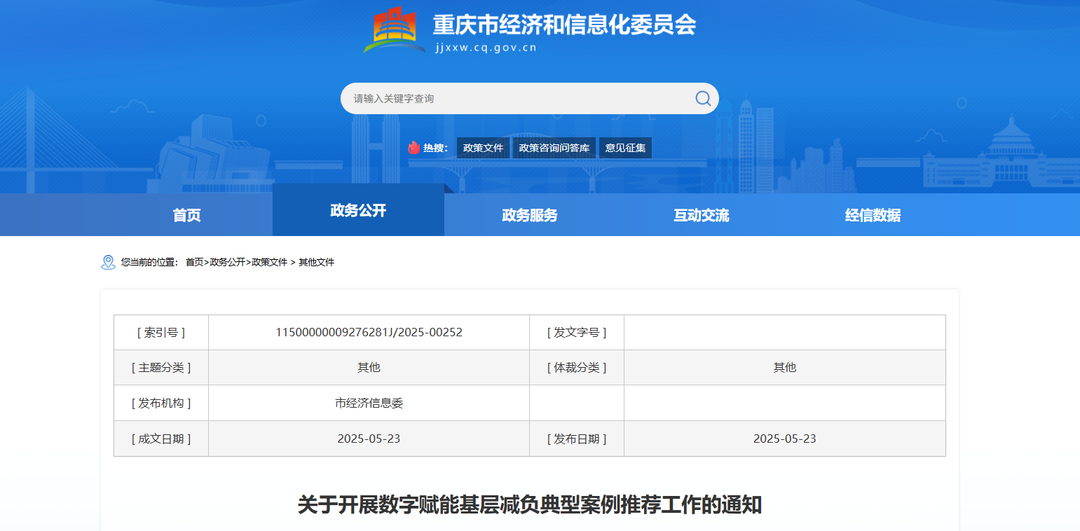 1761120238700590.png image.png