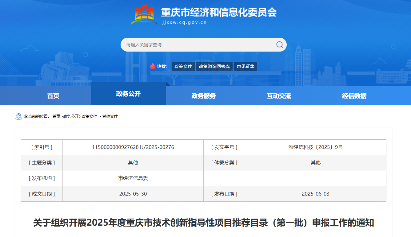 1763542056412949.png image.png