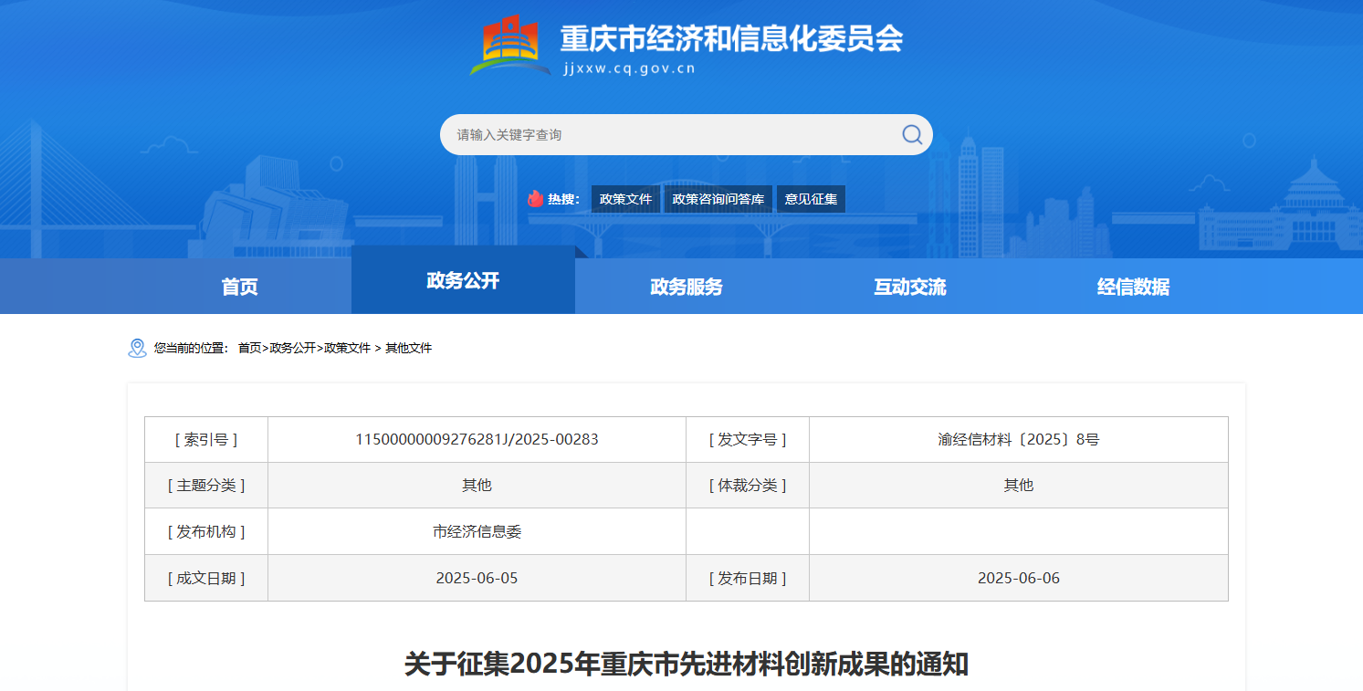 1764816978577026.png 7d0a6e73-e832-4d2b-903f-8dc6e29e30f3.png