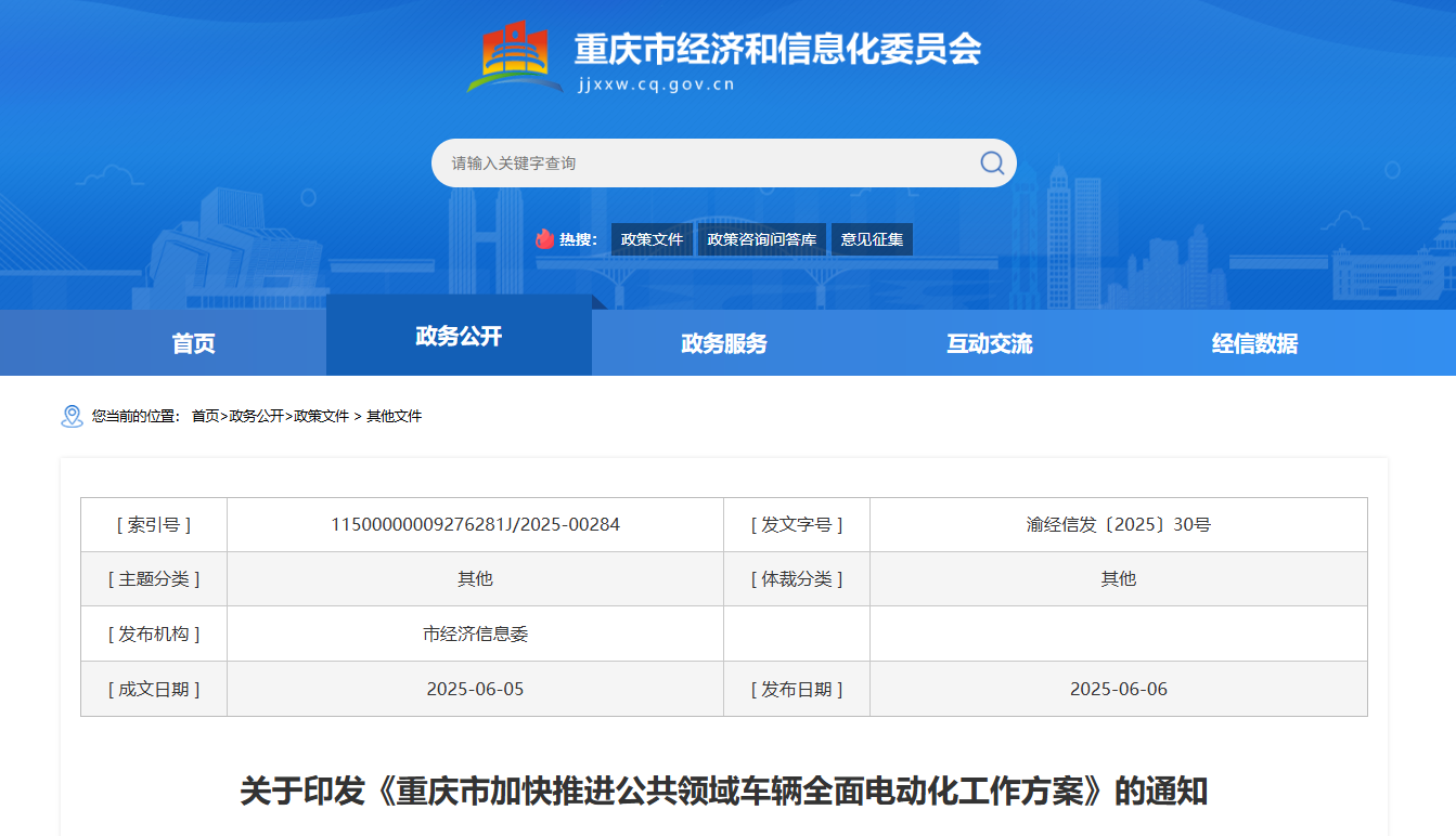 1764817082407039.png image.png