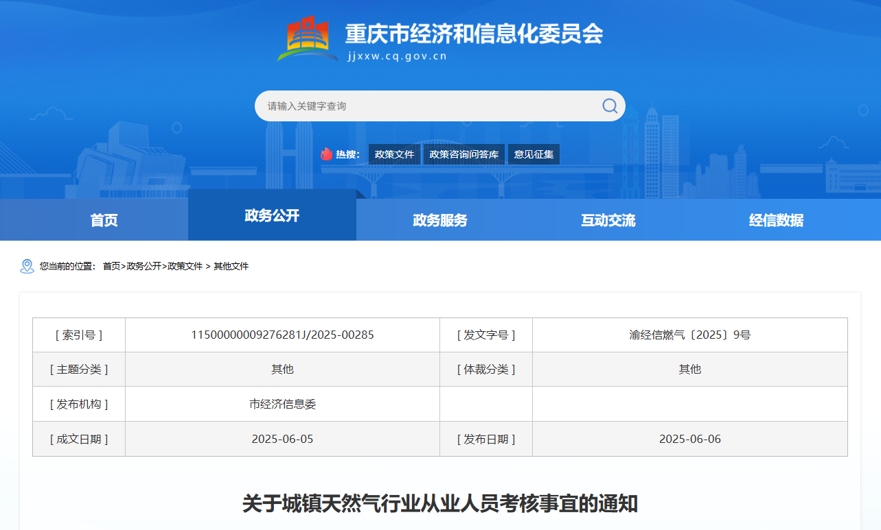 1764817148727957.png image.png