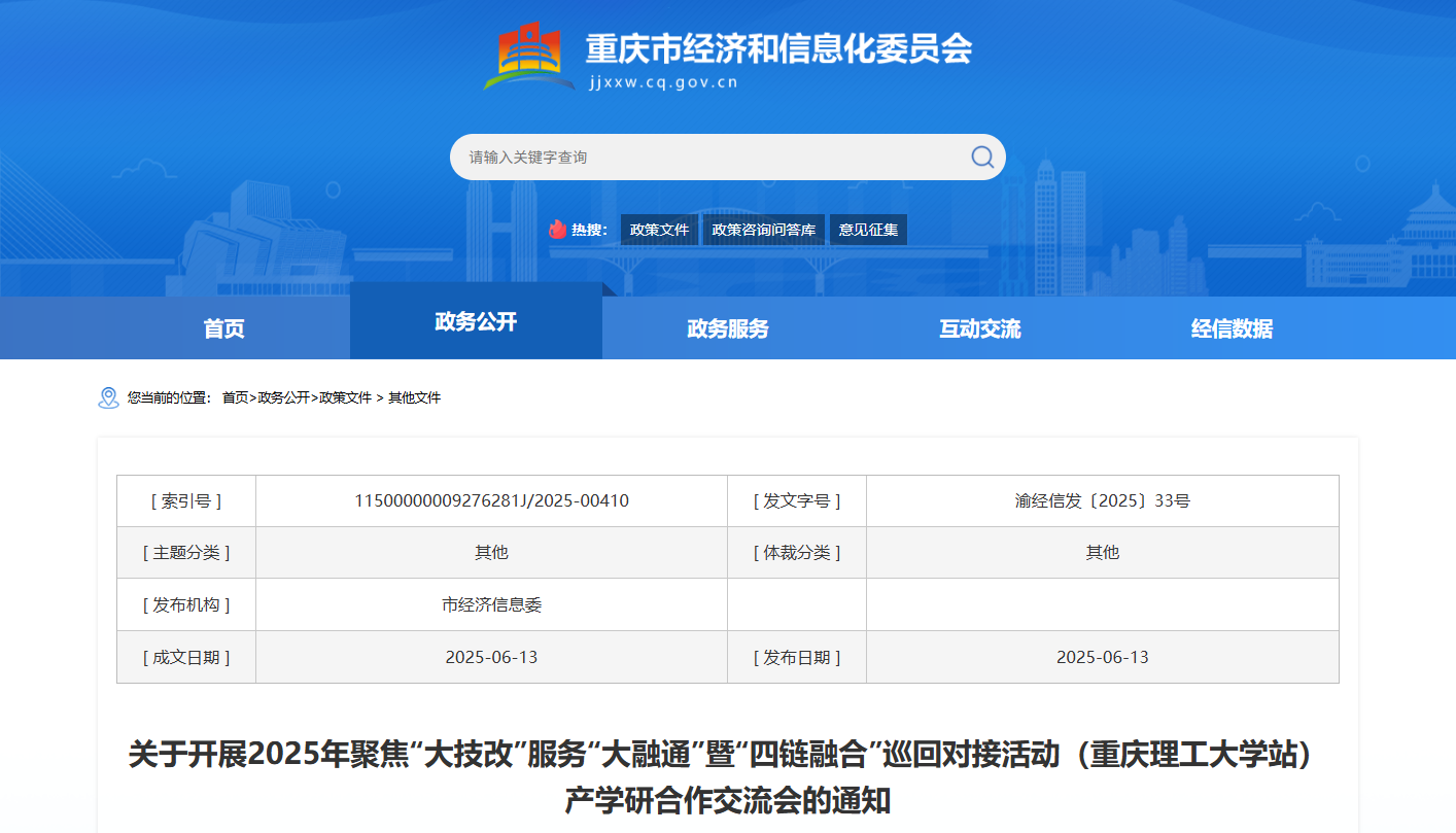 1765961727459132.png image.png