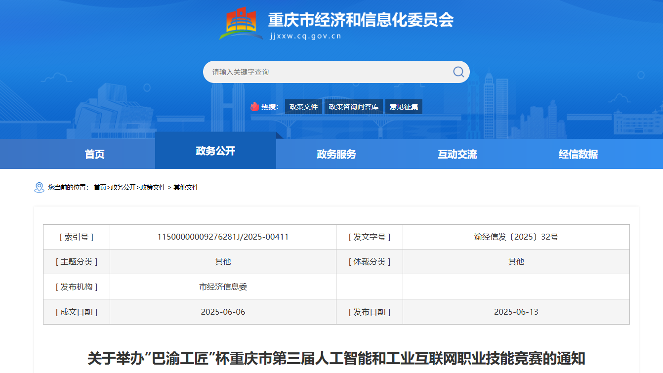 1765961825281177.png image.png