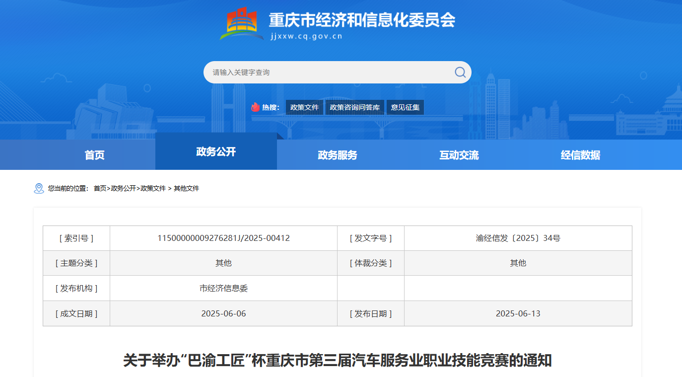 1765961887284881.png image.png