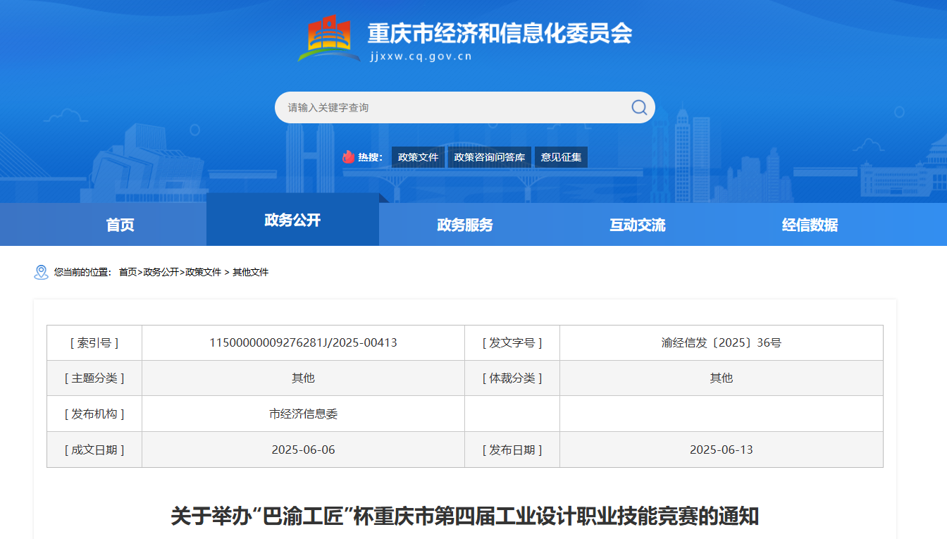 1765961956263572.png image.png