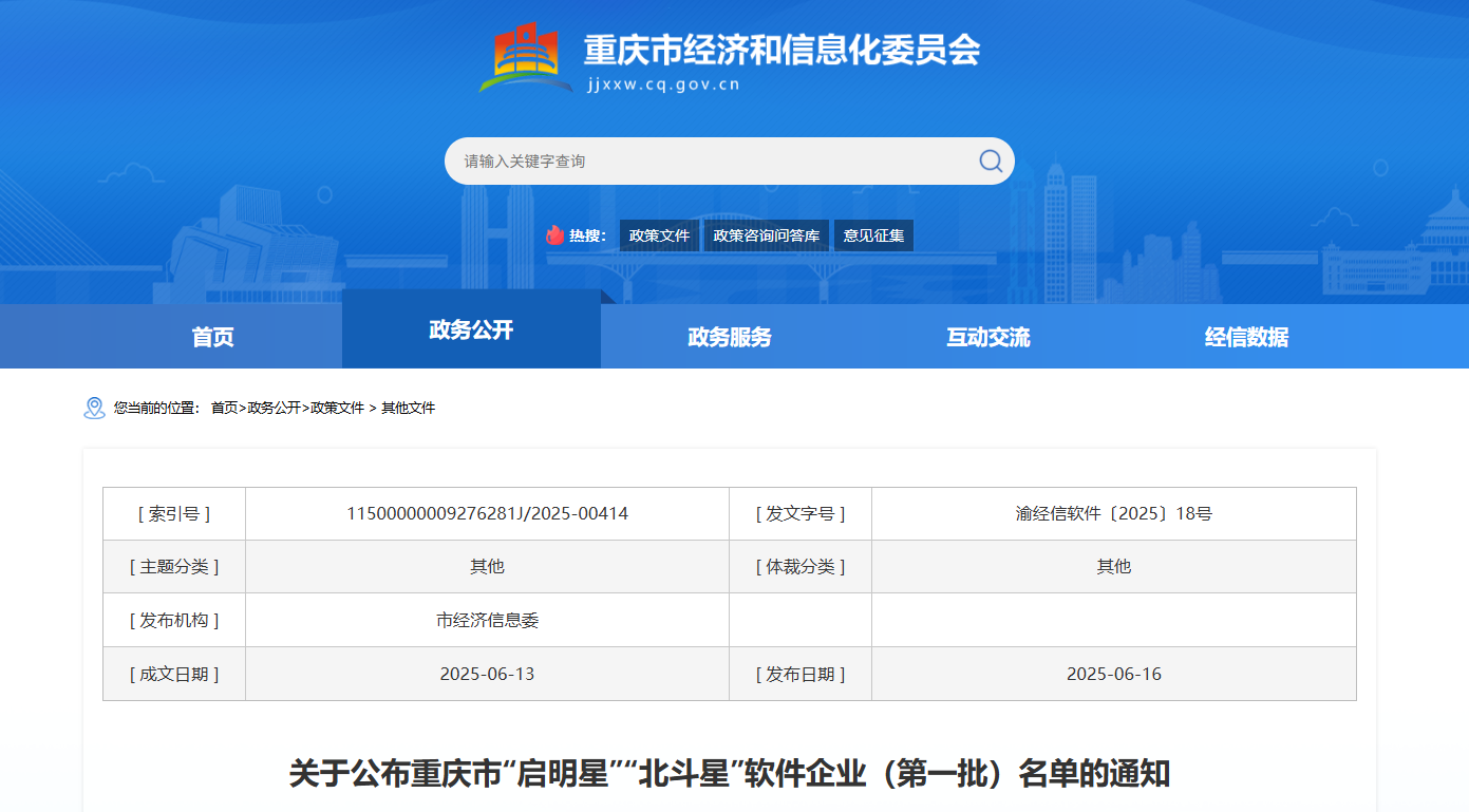 1765962043363350.png image.png