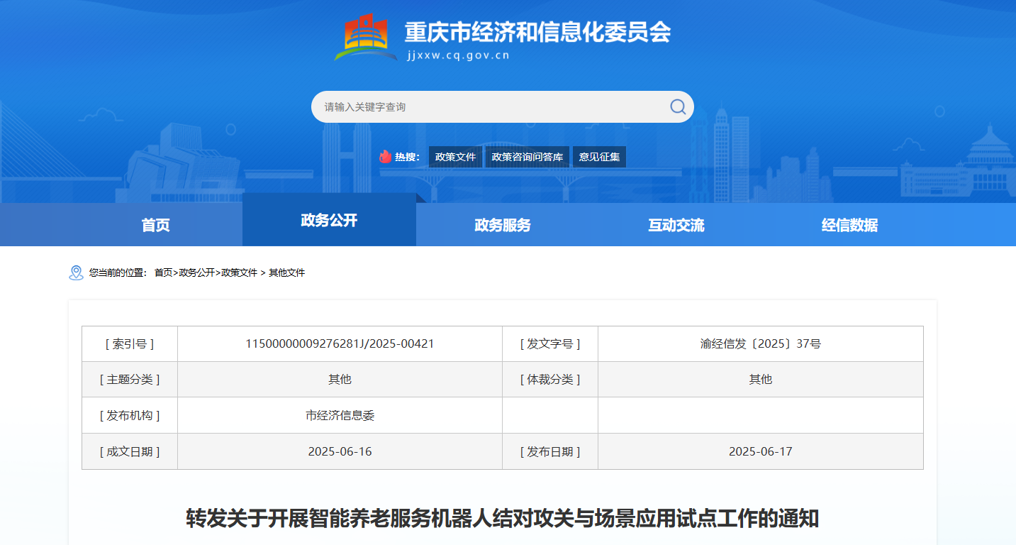 1767162372300193.png image.png