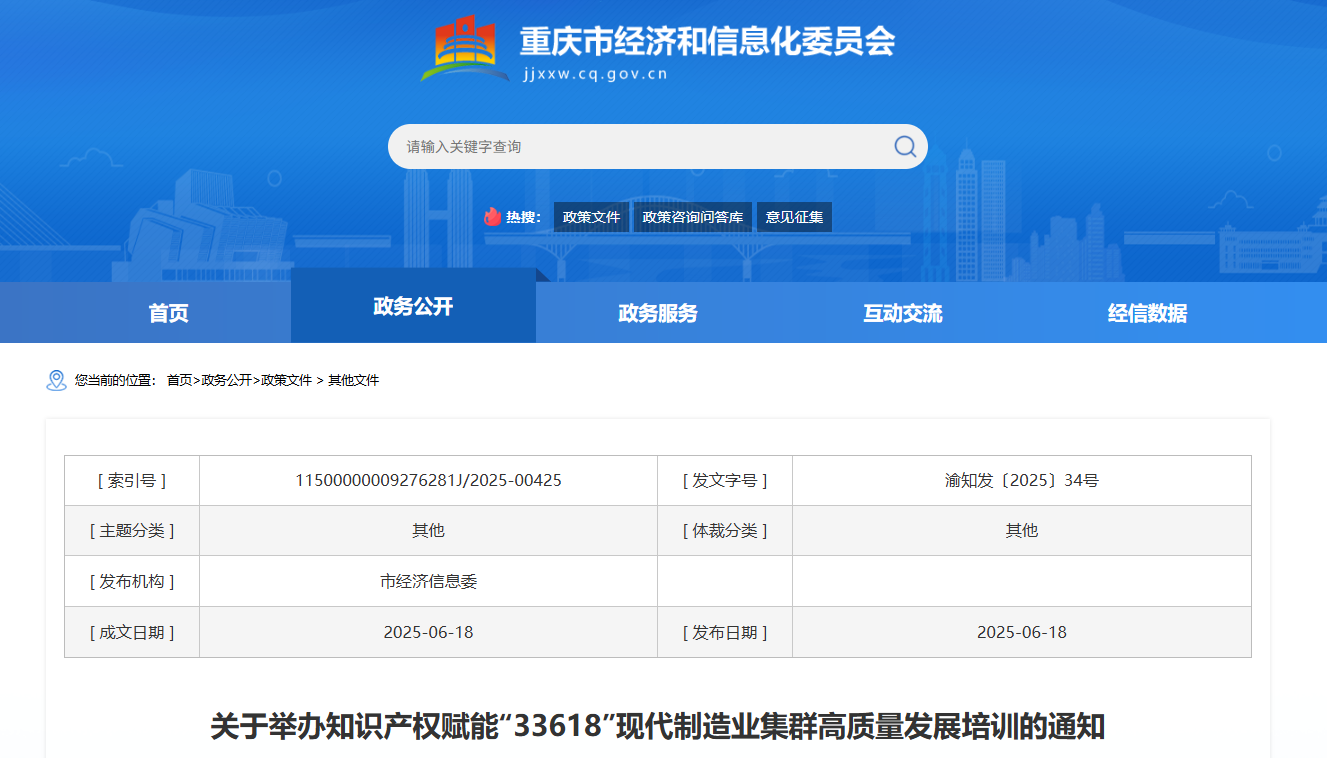 1767162485475845.png 39ec090b-6d77-4666-a023-cec599a5508e.png