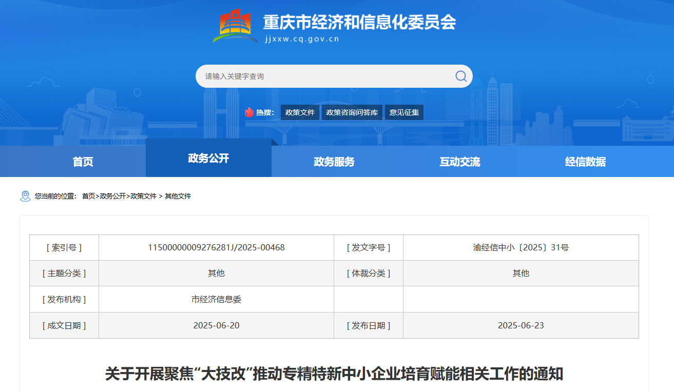 1768441914451242.png image.png