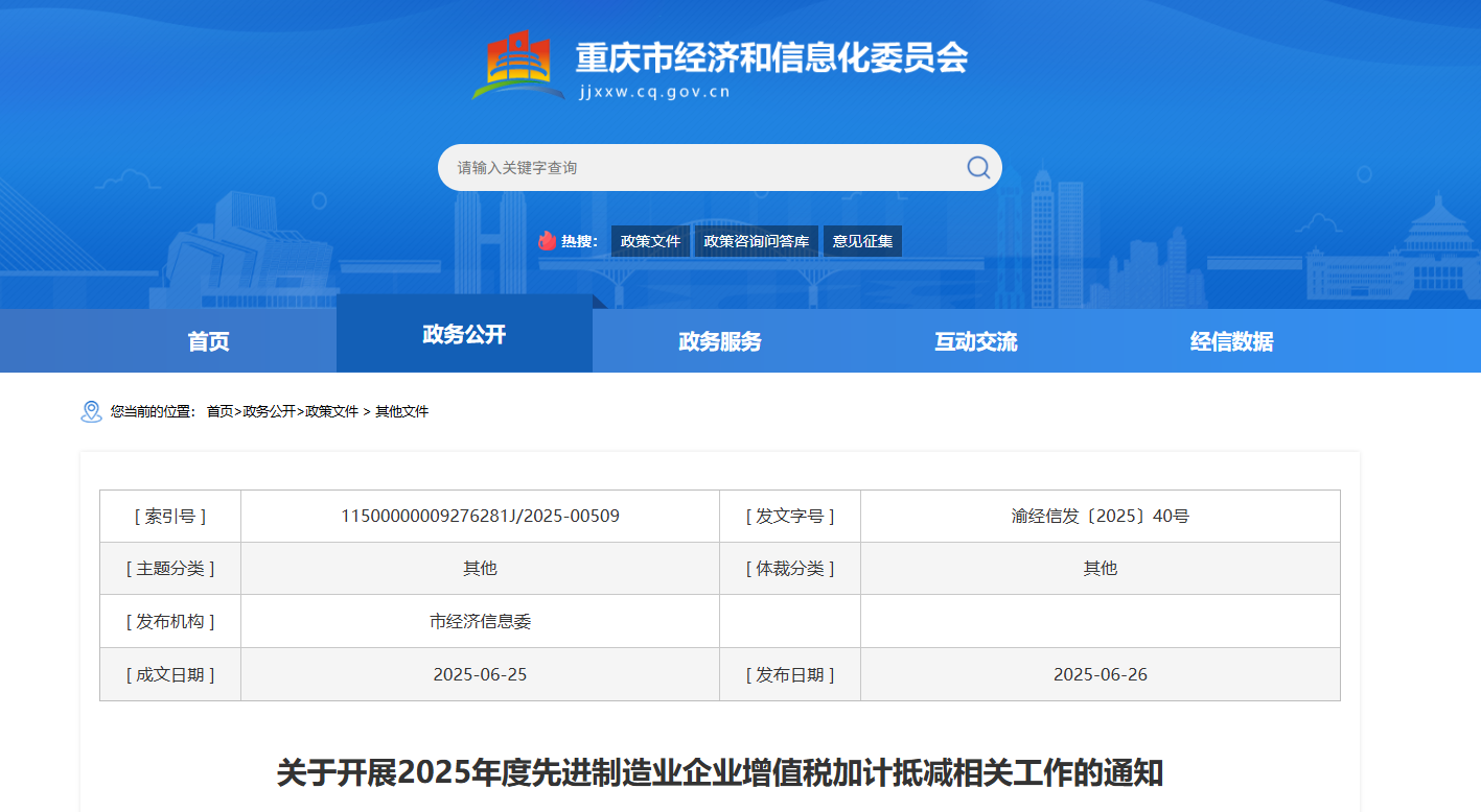 1769665287426816.png image.png