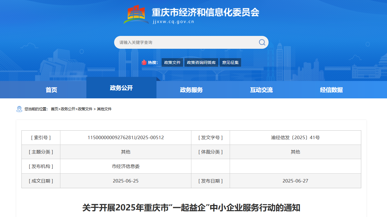 1769665422265973.png image.png