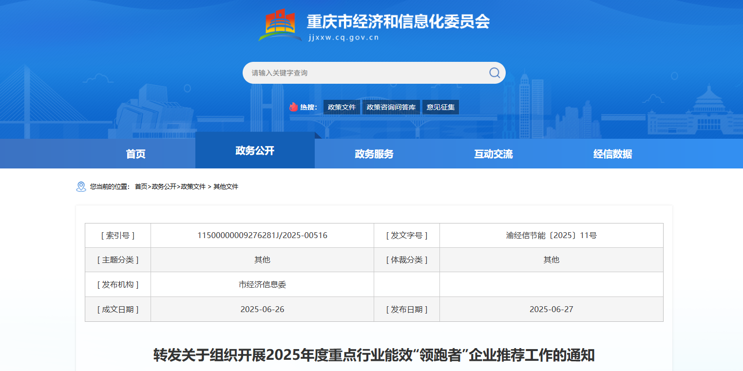 1769665474735604.png image.png