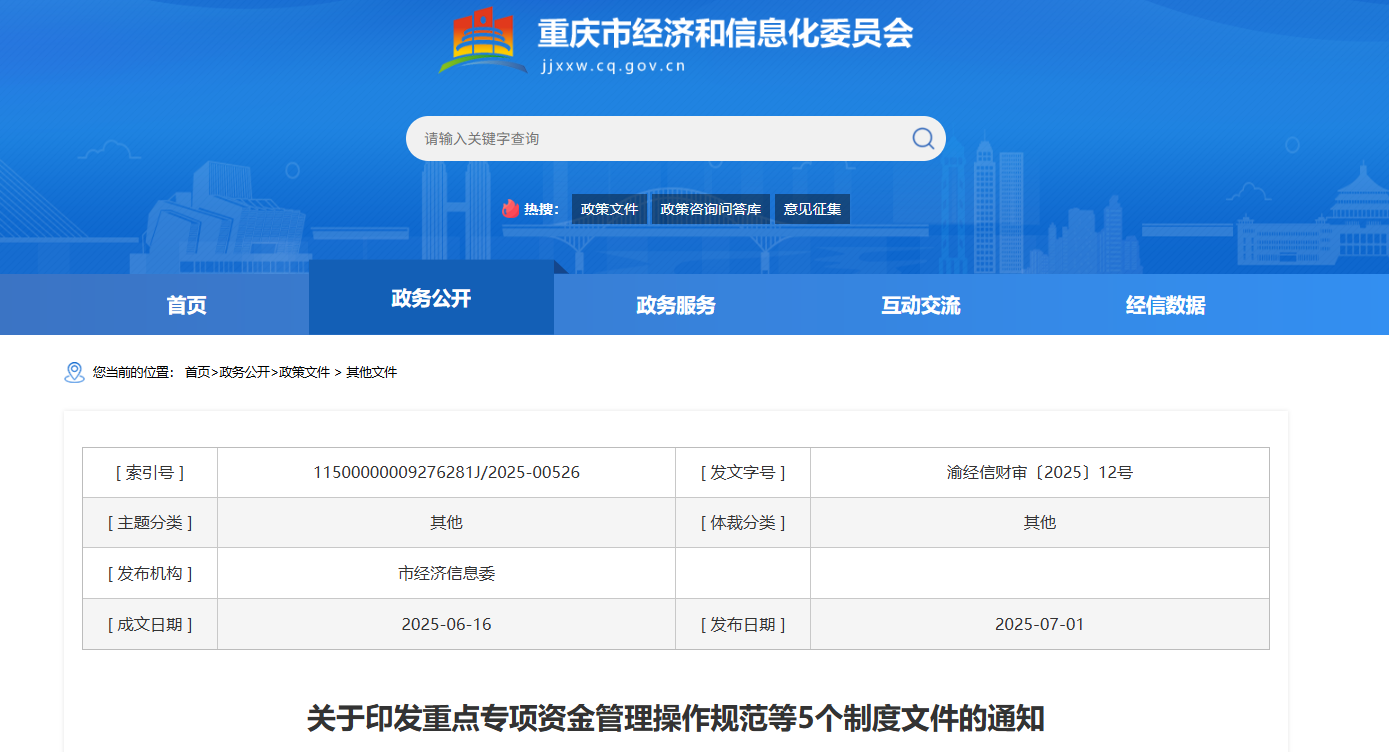 1769665522682233.png image.png