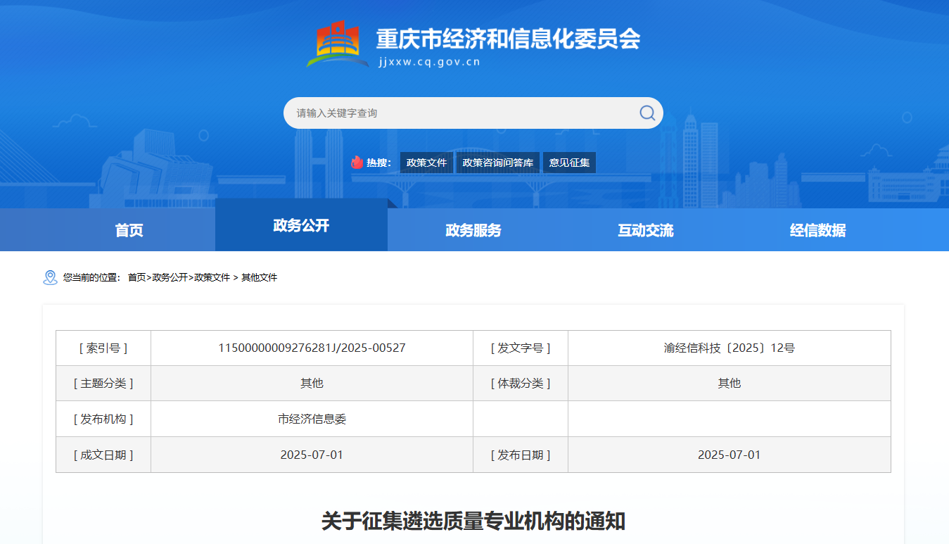 1769665622499433.png image.png