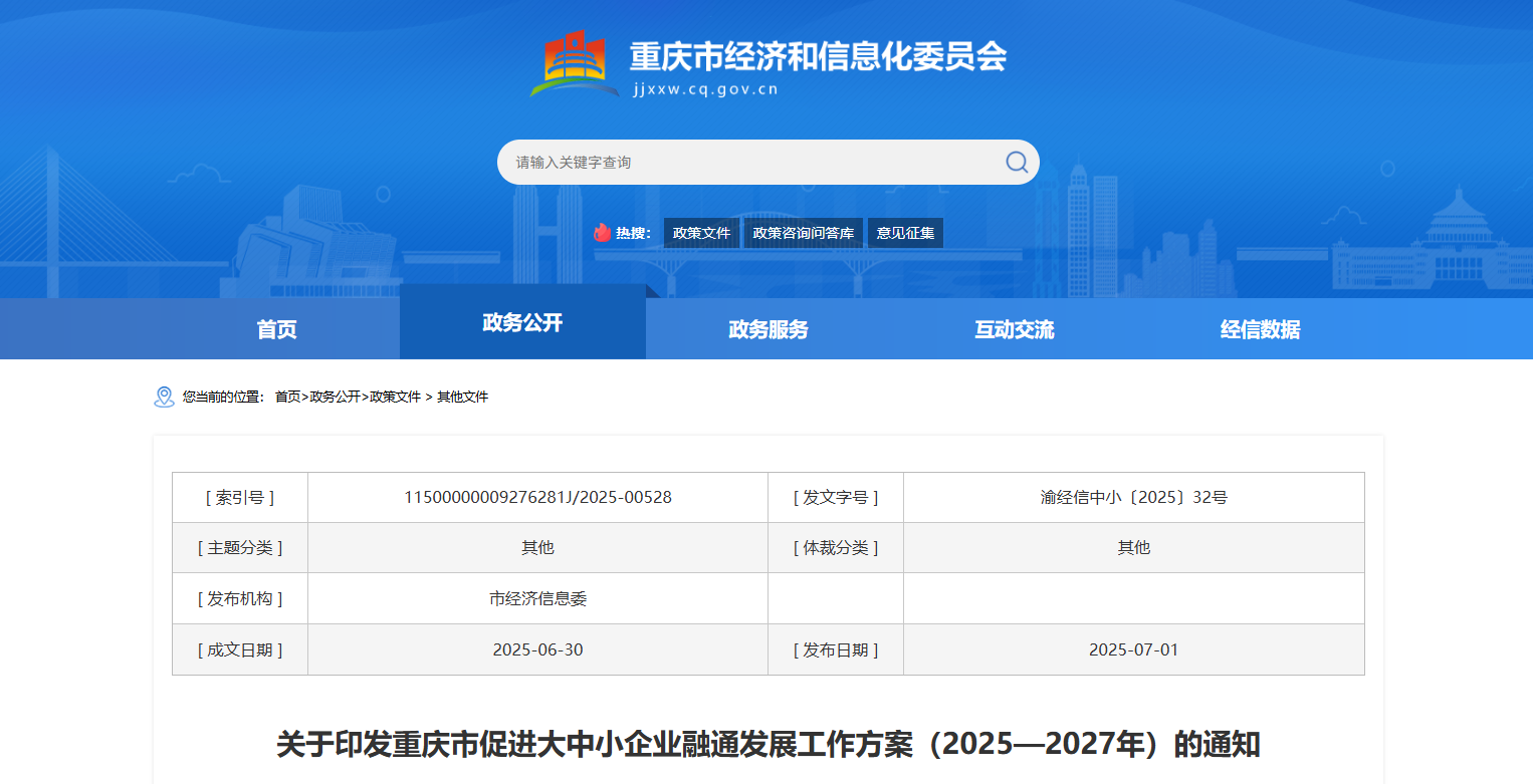 1769665682986395.png image.png